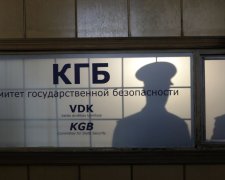 Латвя відкрила архіви КДБ