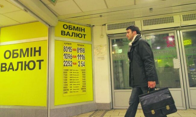 Курс валют на 11 червня: гривня кошмарить долар і євро
