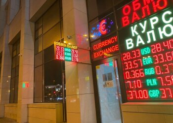 Курс валют на 4 грудня обрушить долар і підвищить євро над гривнею