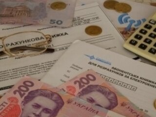 Комунальні платіжки та субсидія
