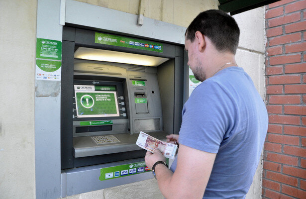 Человек у банкомата, фото из открытых источников