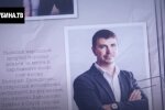 смерть Антона Полякова