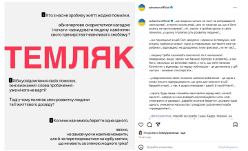 Публикация Алексея Суханова