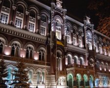 Нацбанк выпустил памятную монету