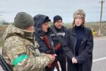 Прикордонники