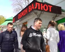 Обмен валют, скриншот из видео