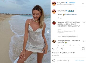 Скрін, Instagram Нікітюк