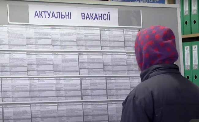 Безработица. Фото: скрин youtube