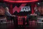 Валентин Землянський