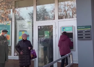 Ощадбанк. Фото: скрин youtube