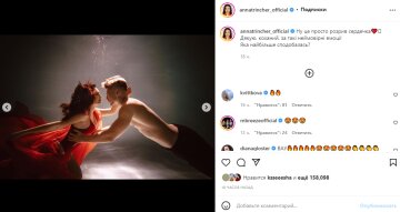 Скріншот із Instagram, Анна Трінчер