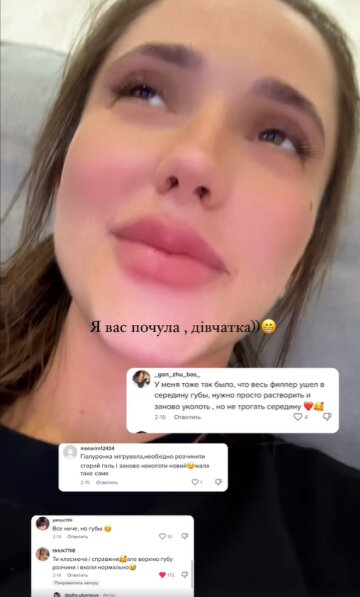 Stories Даші Ульянової, скріншот: Instagram