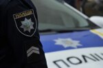 Поліція України, фото: facebook.com/UA.National.Police.Nikolaev