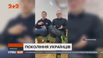 Школярі прославляють українську мову, кадр з репортажу" Спецкор": YouTube
