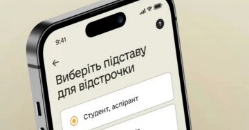 Мобілізація людей з інвалідністю: відстрочка