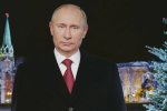 Кровавое Рождество в Украине: аналитики Пентагона раскрыли подлые планы Путина