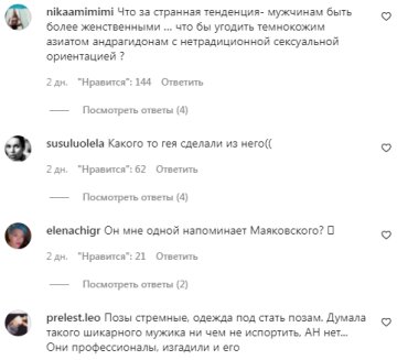 Комментарии на пост "peopletalk" в Instagram