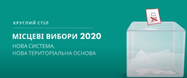 Главное 2020