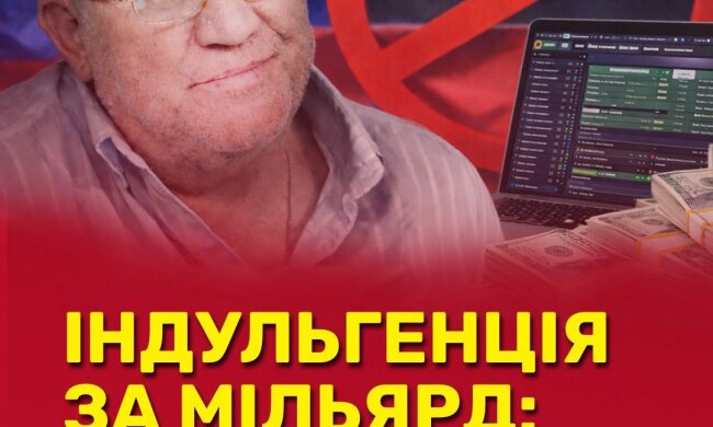 1 миллиард вместо 23: как PariMatch «откупился» от уголовного преследования – медиа