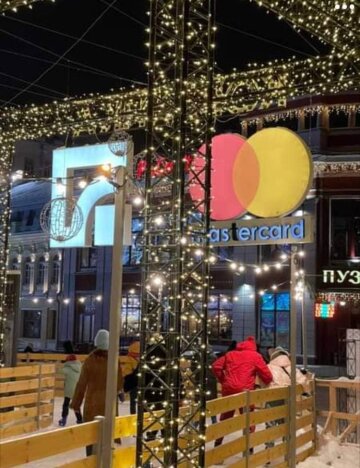 Каток на Контрактовой, фото: Facebook