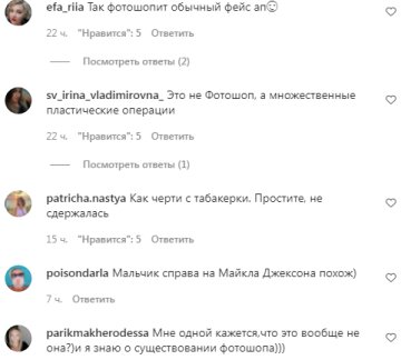 Коментарі на пост зі сторінки "peopletalk" в Instagram