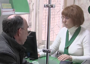 ПФУ. Фото: скрін youtube