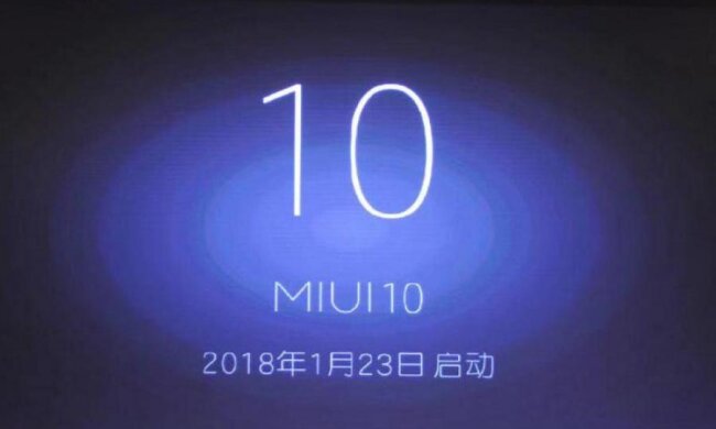 MIUI 10: операційка Xiaomi поставила на місце iOS