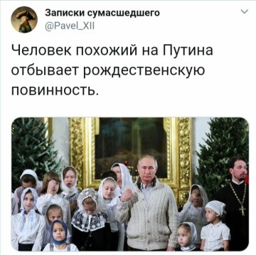 Путін в церкві, Twitter