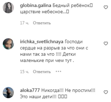 Комментарии на пост Виталия Козловского в Instagram