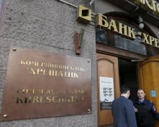 Працівників банку "Хрещатик" посадять за ґрати