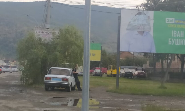 Испорченные борды Ивана Бушко в Виноградове, фото Голос Карпат
