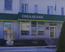 "Ощадбанк". Фото: скрин youtube