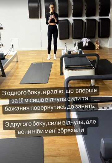 Stories Маши Ефросининой, скриншот: Instagram