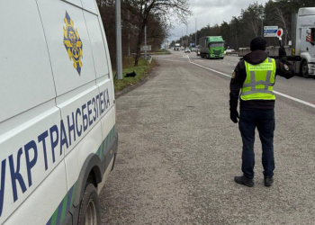 Укртрансбезпека