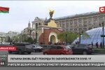 Той самий скріншот