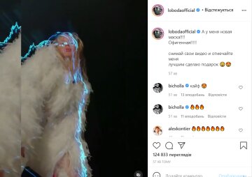 Пост Світлани Лободи, instagram.com/lobodaofficial_baby