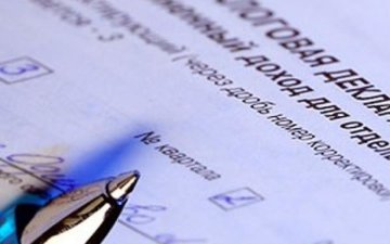 Супруги судьи и таможенника списали декларацию друг у друга