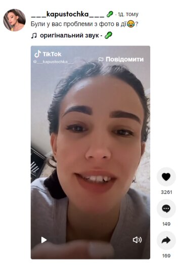 Скріншот: tiktok.com/@___kapustochka