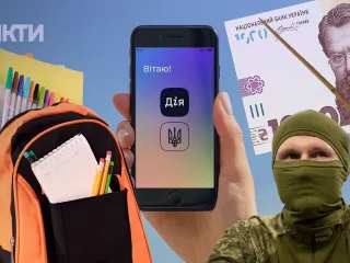 Зміни з вересня: зарплати вчителів та стипендії