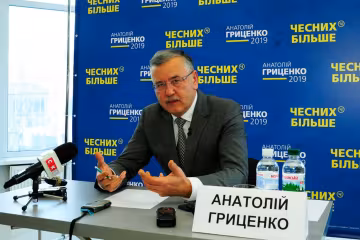 Анатолий Гриценко
