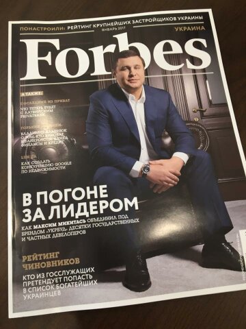 Максим Микитась на обкладинці Forbes