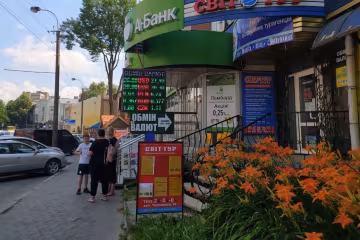 Обмін валют, фото: Знай.uа