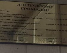 На Львівщині директор профучилища назбирав хабарів на 600 тис. грн