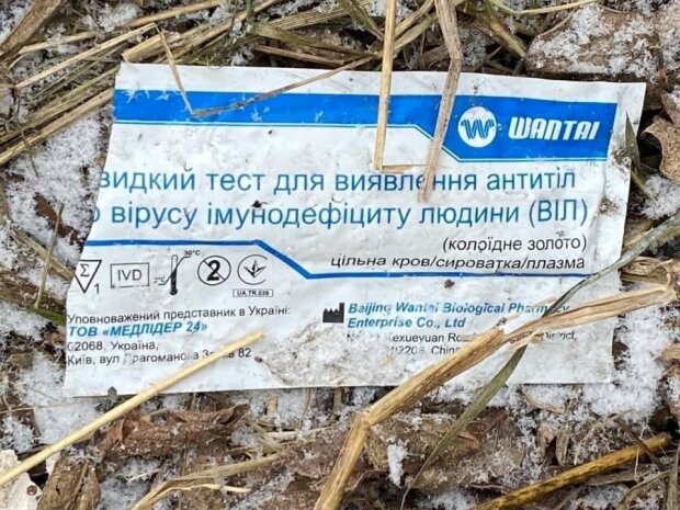 Украинское село завалено ковидным мусором — шприцы, тесты и маски: "Это экологическая катастрофа"