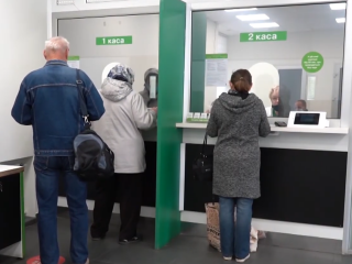 Банк, виплати. Фото: скрін youtube