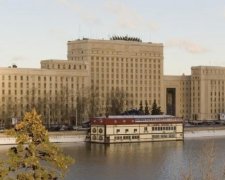 У Москві горить Міністерство оборони