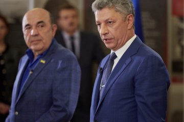 Бойко и Рабинович