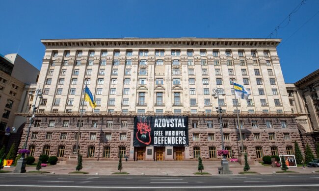 Будівля Київської міської державної адміністрації, де обговорюють нові тарифи на проїзд