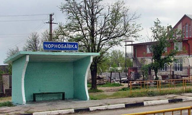 Чорнобаївка