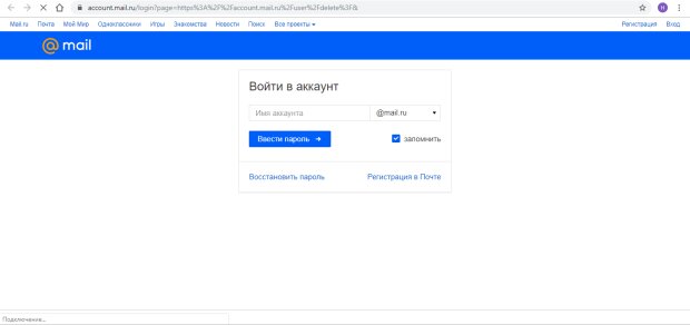 Настроить темную тему gmail андроид